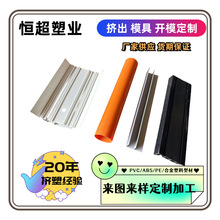 pvc���Ϯ��ͲĔD���������ϗlpvc��߅�l�T���bl�D�����zU�Ͳ�