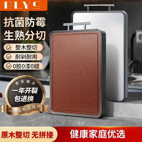 Stainless steel, big, double-sided