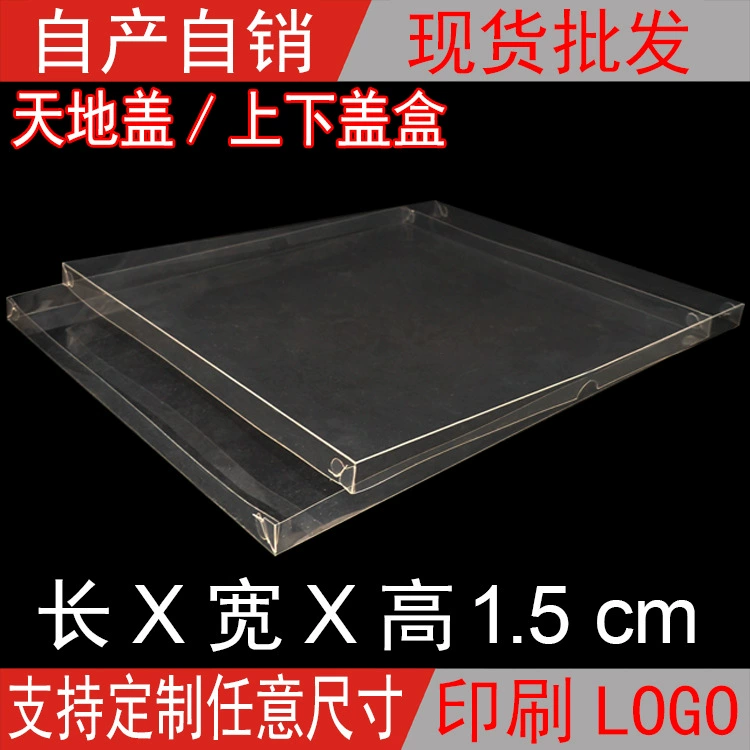 Прозрачный пластиковый корпус из ПВХ с птичьим гнездом, верхняя и нижняя крышка, морской омар, рыбий клюв, подарочная упаковка, высота коробки 1,5 см