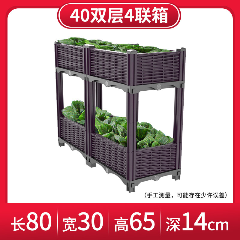 더블 레이어 4 헤더 [길이 80 * 너비 30 * 높이 65cm 내부 깊이 14]]