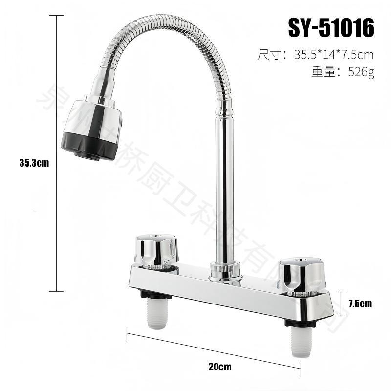 Transfronterizo América del Sur 8 pulgadas doble mano plástico frío y caliente doble interfaz RV fregadero de cocina grifo giratorio de 360 grados comercio exterior image 11