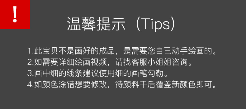 玩作数字油画亚马逊手绘亲子陪伴手作绘画圣诞礼物儿童装饰画批发详情2