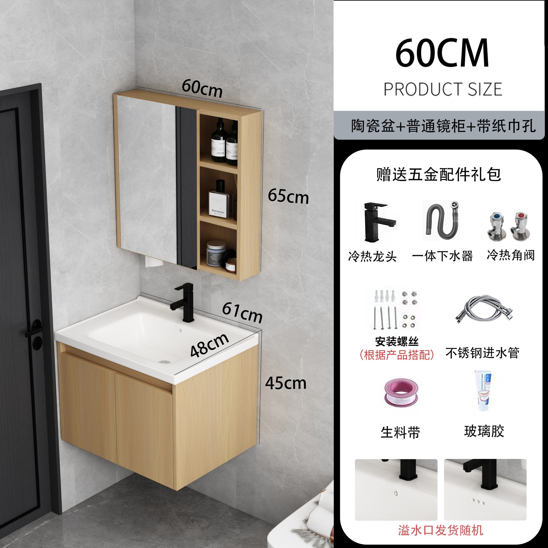 Mueble de baño de madera maciza lavabo de baño combinación de gabinete de cerámica cuenca integrada Lado de almacenamiento lavado cara inteligencia