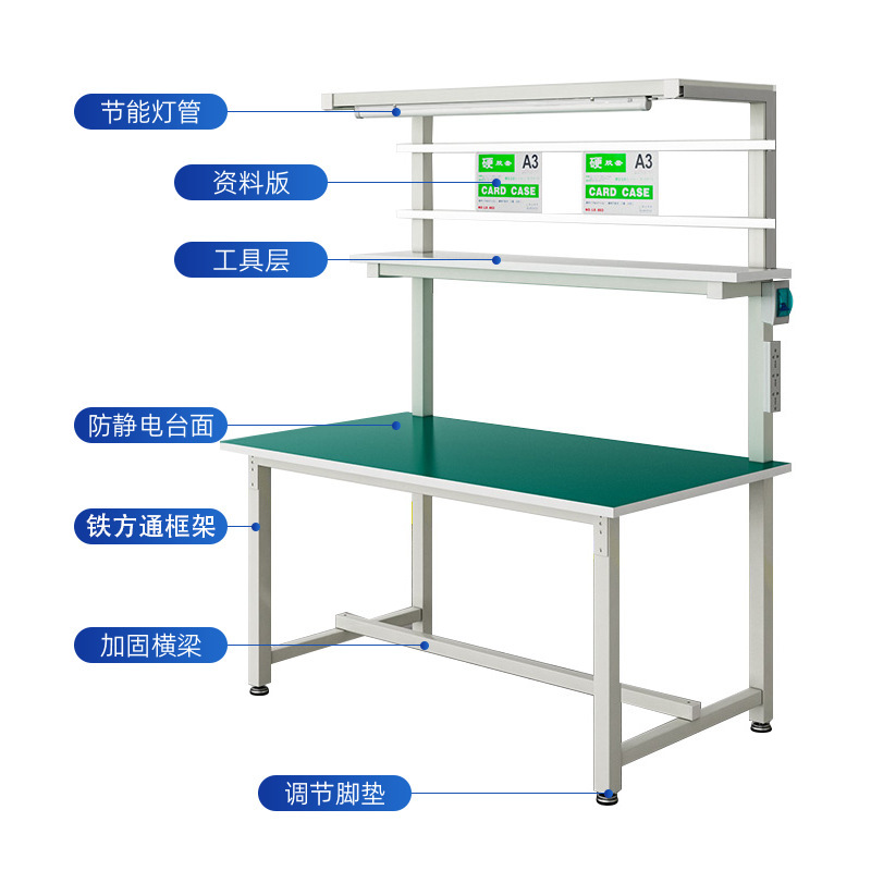 静電気防止作業台作業場作業台片面鉄方通作業場作業台静電気防止作業台|undefined