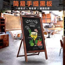 店鋪黑板廣告牌商用宣傳展示板落地支架手繪咖啡奶茶菜單立式無磁