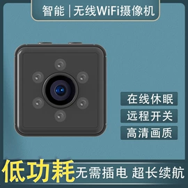 智能安防监控;监控摄像机;智能摄像机