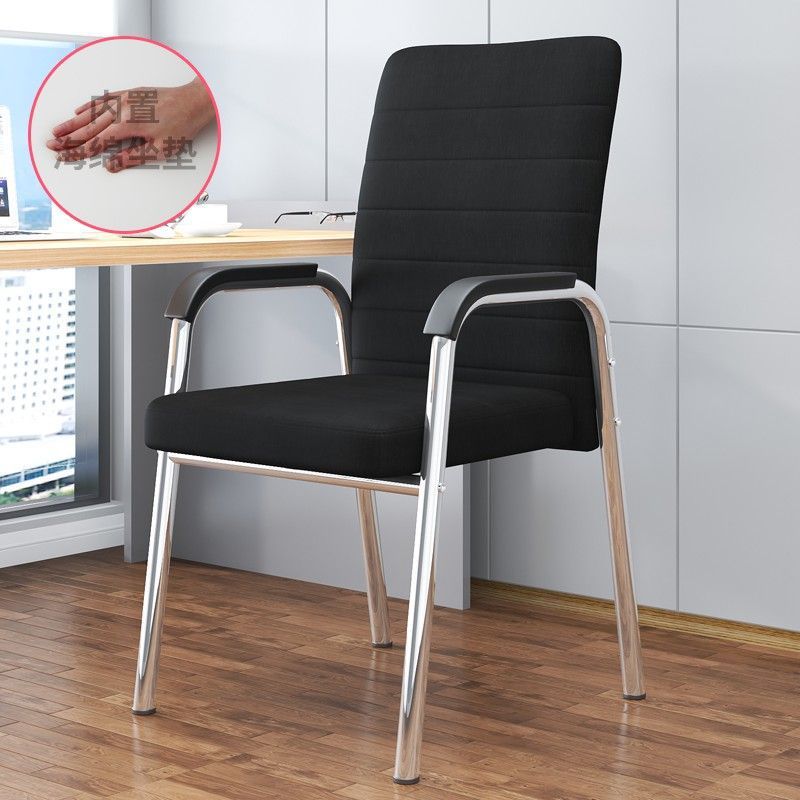 silla de oficina personal silla de computadora silla de dormitorio silla de estudio silla de conferencia silla mahjong