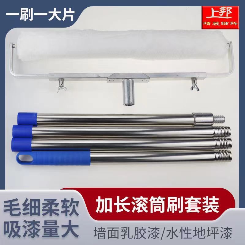 SHANGBANG 고급 헤어 페인트 20 롤러 모세관 특수 롤러 브러시 바닥 라텍스 페인트 도구 트레이 에폭시 페인트 확장