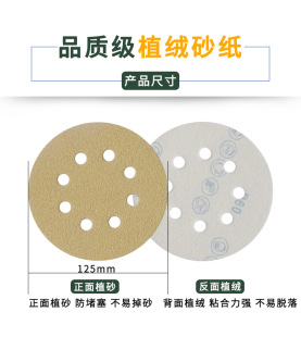 �S��ɰ5��8�� �A�P125mm���q �羳���qƬֲ�q ā�Ӵ�ĥ����ɳƤ��