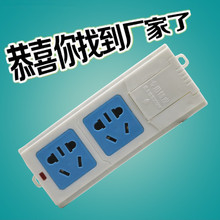 光纖箱專用插座 弱電箱模塊 2位10孔多功能接線板/電源插座