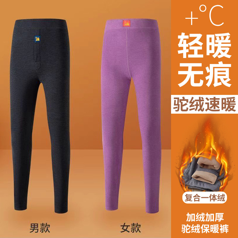 一件代发秋冬加厚驼绒保暖裤 高腰情侣驼绒裤大码保暖驼绒裤定制|undefined