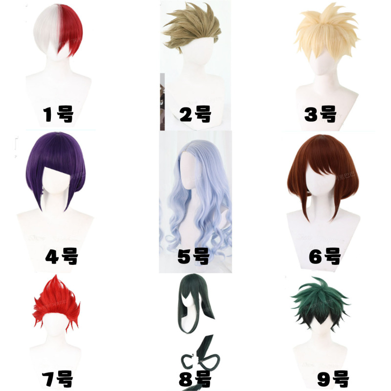 Internet Celebrity Cosplay Wig, Green Rain Shower, Frost, Cosplay Wig, Green, Red, and White Wig Internet Celebrity Cosplay Wig, Green Rain Shower, Frost, Cosplay Wig, Green, Red, and White Wig