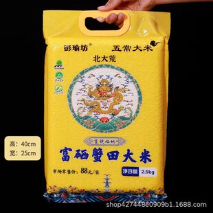 �S�����l����з�����2.5kg���bз������m�ϕ��N�Fُ������N
