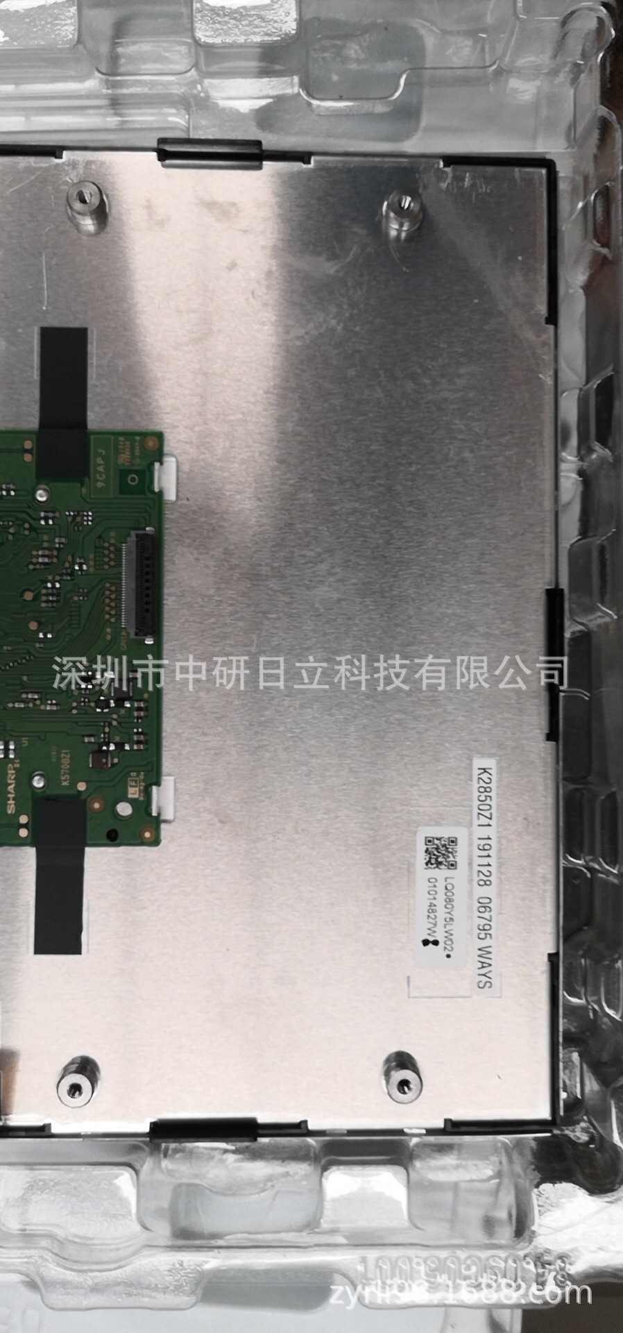 LQ080Y5LW02 原装夏普8寸车载液晶显示屏价格咨询