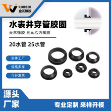 ����ˮ�������z�ܷ�Ȧ���w�zȦ�������zȦ20/25/32���ַ�©��ˮ