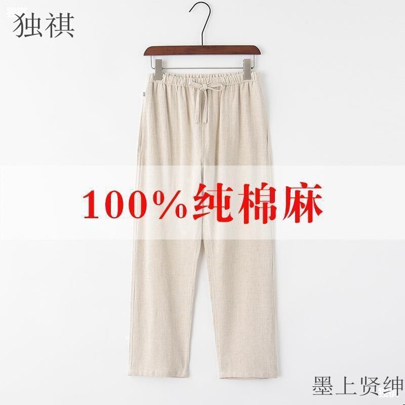 Cotton Linen Pants Men's Summer Thin Loose plus size Sports Straight Linen Men's Casual Trousers Chinese Style Spring and Autumn