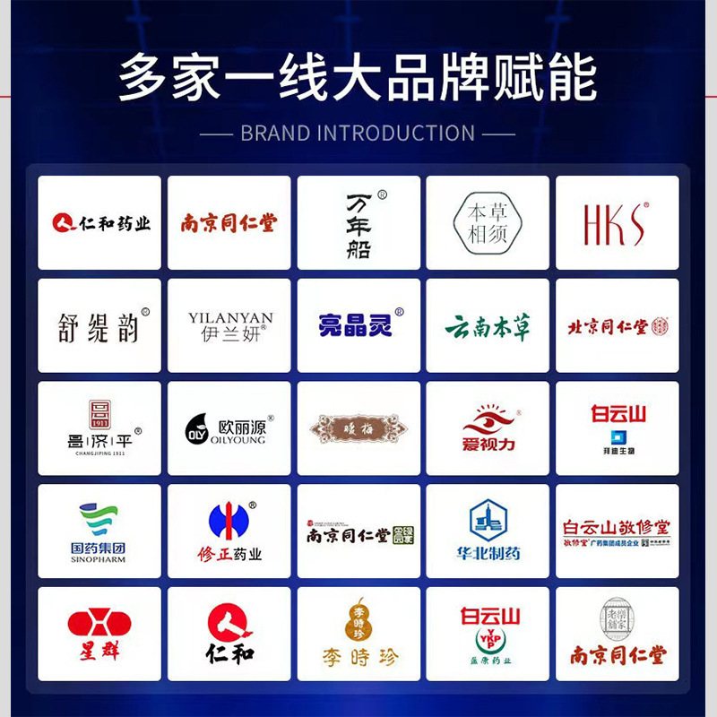 臧方藏秘秘传膝盖部位型 货源稳定 应季爆品 现货速发 热销爆款|undefined