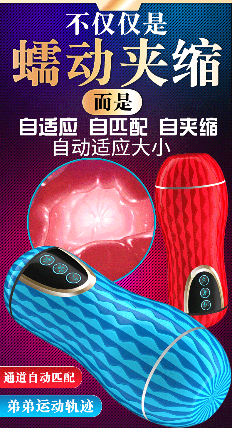Jiuai Lulu Manual Airplane Cup Male Masturbator in TPE with Red or Blue Options — detail image 2
