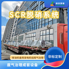 偠tÓ ͵ ˮӚlNOx W G