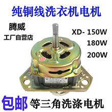���~�����Ԅ�ϴ�C늙CXD-180Wϴ��늙C150�R�_�p��ͨ�õ�߅����