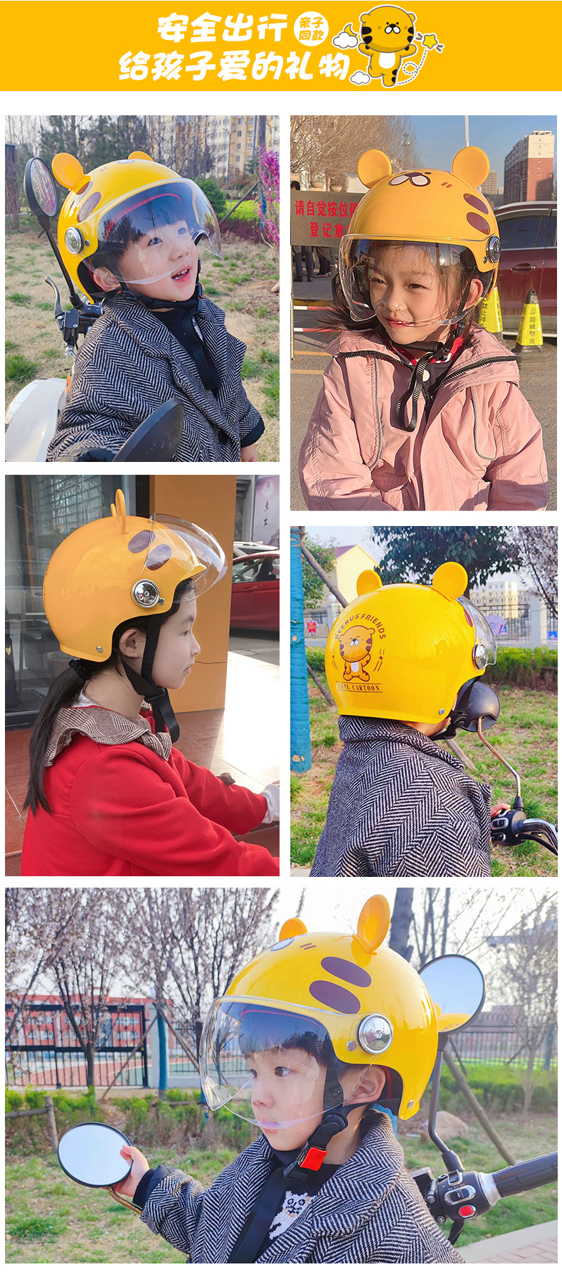 3C Certified Electric Motorcycle Helmet for Kids