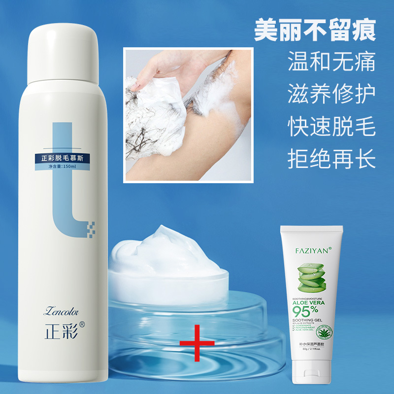 脫毛膏＋蘆荟膠 2kg