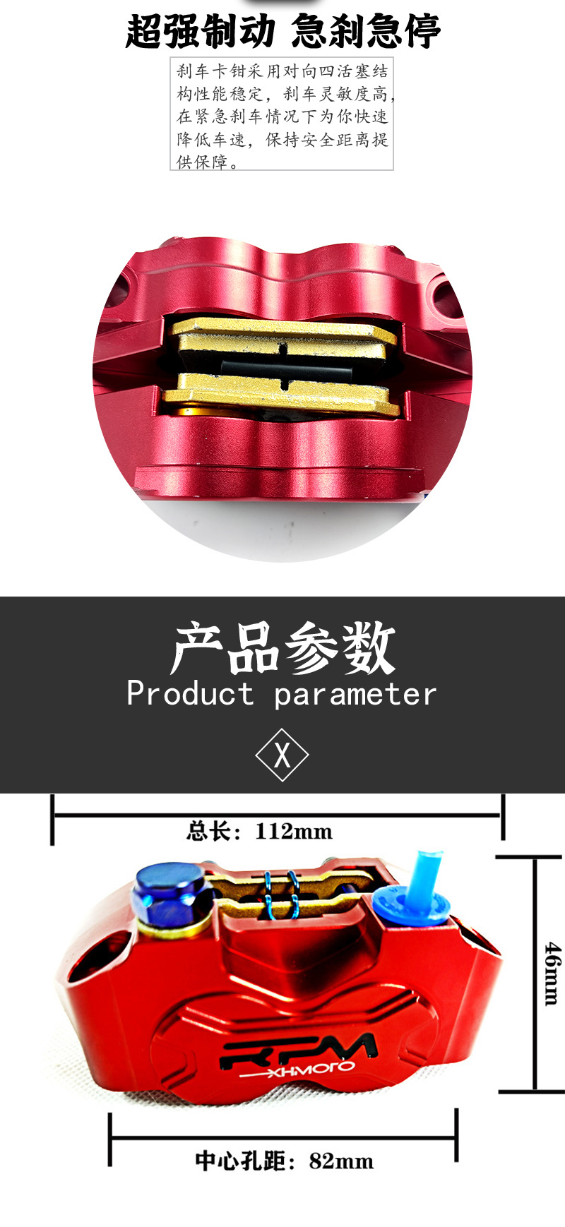 小辐射详情页_05.jpg