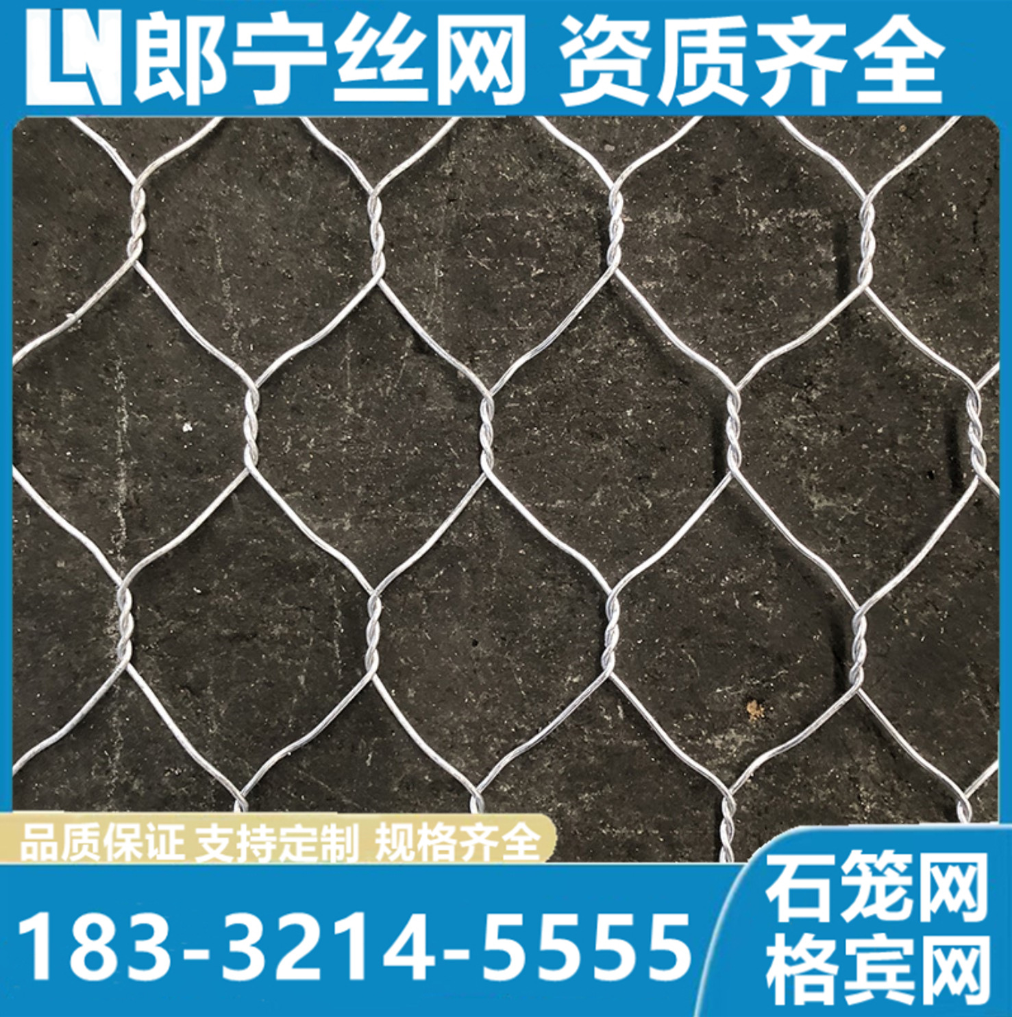 goods in stock Hydraulic Flood protection HDG Lead wire The stone cage Netbag Gabion Revetment Renault Cushion