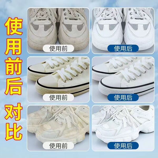 White sneakers