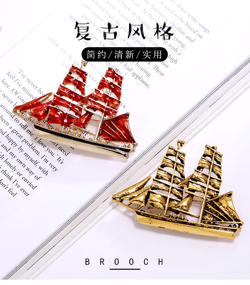 Vintage Transparent Glazed Sailboat Enamel Brooch, Available in Three Colors, Men's Workplace Commuting Formal Wear Brooch, Direct Supply