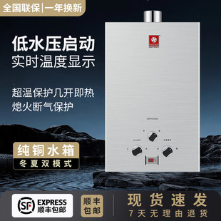 ȼ���ˮ������ú��ϴ��a����Ȼ�⏊��ʽҺ����ƽ��ʽ���bԡ��