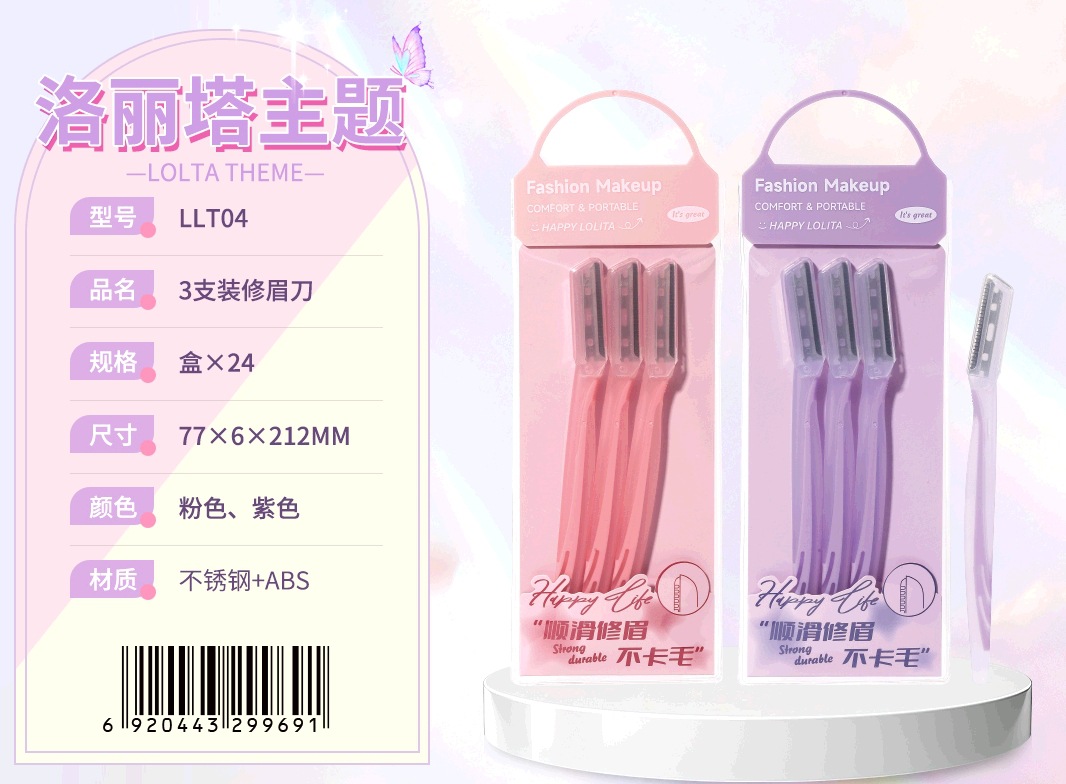 Colección de herramientas de maquillaje Lolita LMLTOP