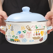 一人食珐琅搪瓷锅双耳加厚老式迷你锅搪瓷汤锅泡面碗奶锅小火锅厂