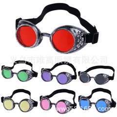 スチームパンクゴシック防風レトロゴーグルパーティーメガネSTEAM PUNK GOGGLES