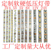 工厂直销LED2835灯带5050灯带3V灯带5V灯带6V灯带低压灯带