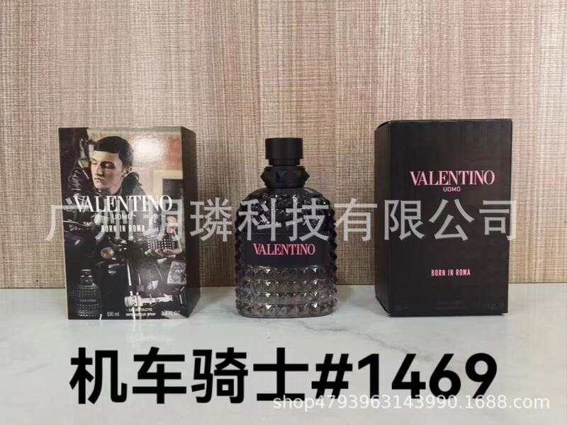 跨境外贸大牌香水自我无界流沙/香精/馥郁/磨砂/依兰90ml代发批发|undefined