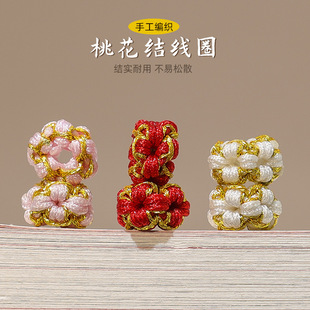 3MM�һ��Y��Ȧ���K�ִ���朸�������Ʒ���diy������Ȧ�ֹ�����
