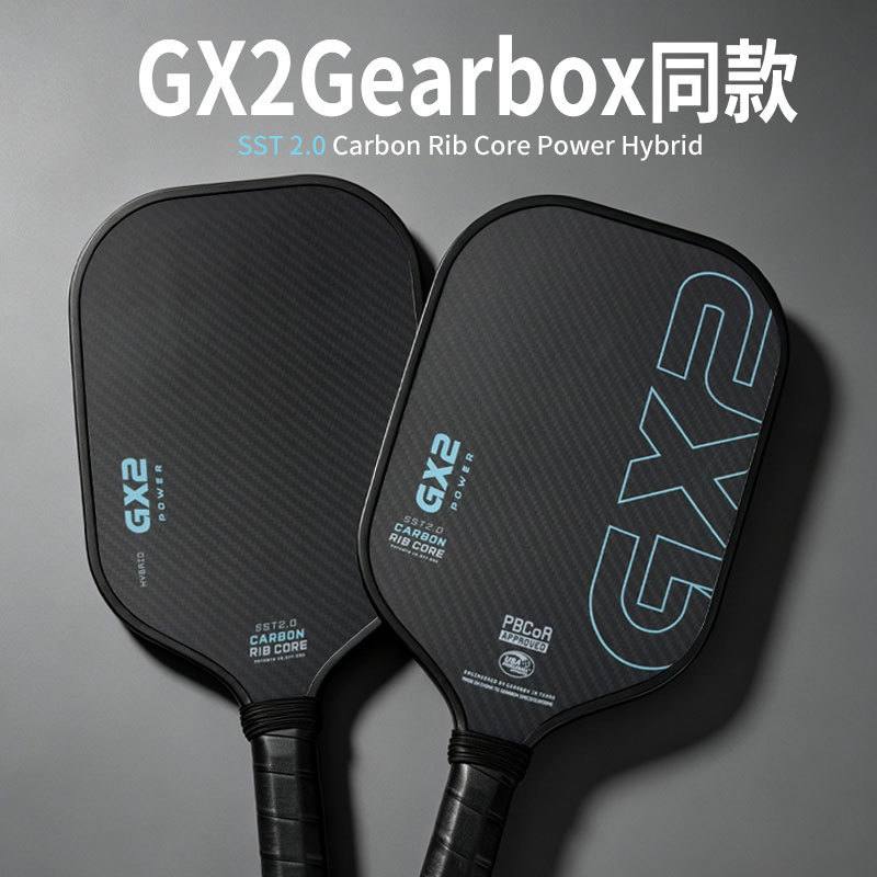 Gearbox Pickleball Paddle 3K Carbon Fiber Gx2 Core Picklepball Paddle Source Manufacturer Wholesale