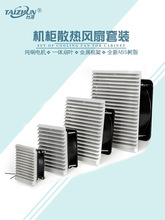 ̨׼���I�C��ɢ���L��220Vͨ�L�^�V�W�������ƙ�늙��L�C���~��