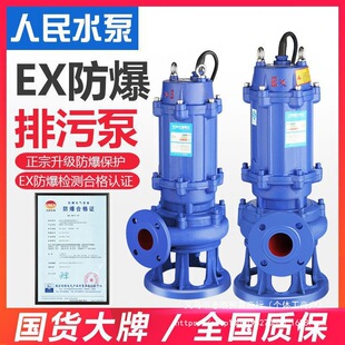 ������Ʒ��ˮ��380v��S���{�ߓP�̷������۱��Ϻ�3kw5.5kw��ˮ�C