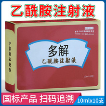 �ٶ��� ����` ������ע��Һ�iţ��������ж��F�ýⶾ��10ml10֧