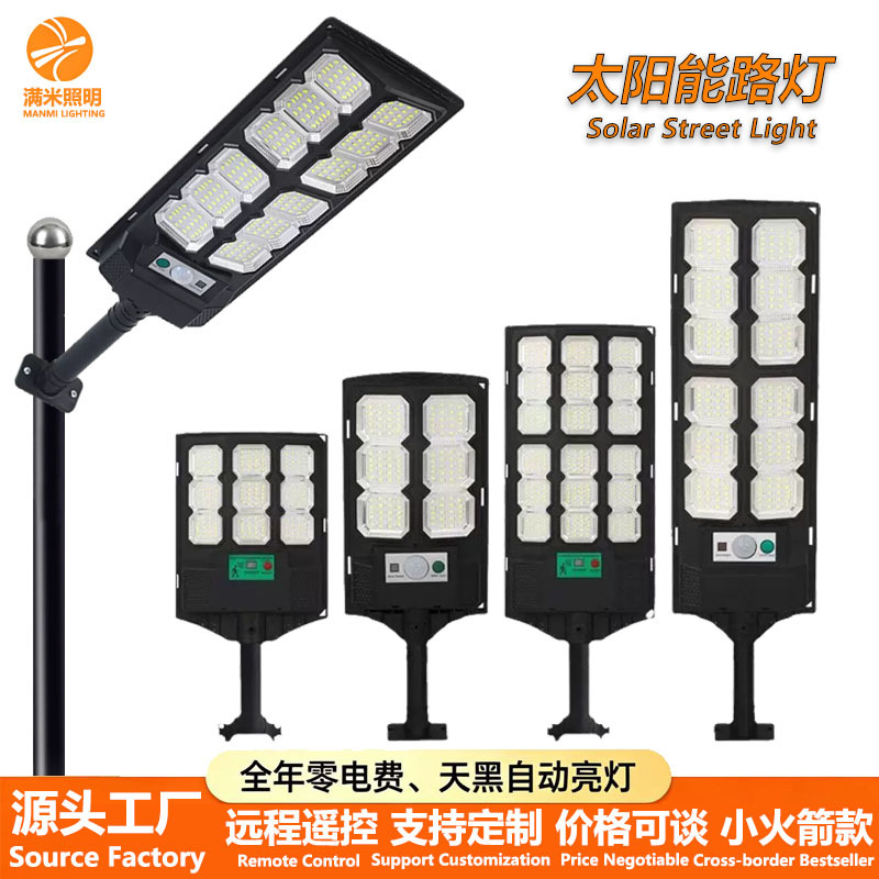 Explosión transfronteriza solar integrada lámpara de calle solar doméstica lámpara de pared de jardín solar iluminación exterior lámpara de inducción del cuerpo humano