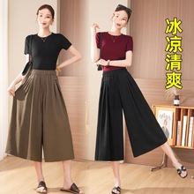2025夏季新款冰丝阔腿七分裤女高腰垂感韩版休闲裤宽松薄款裙裤女