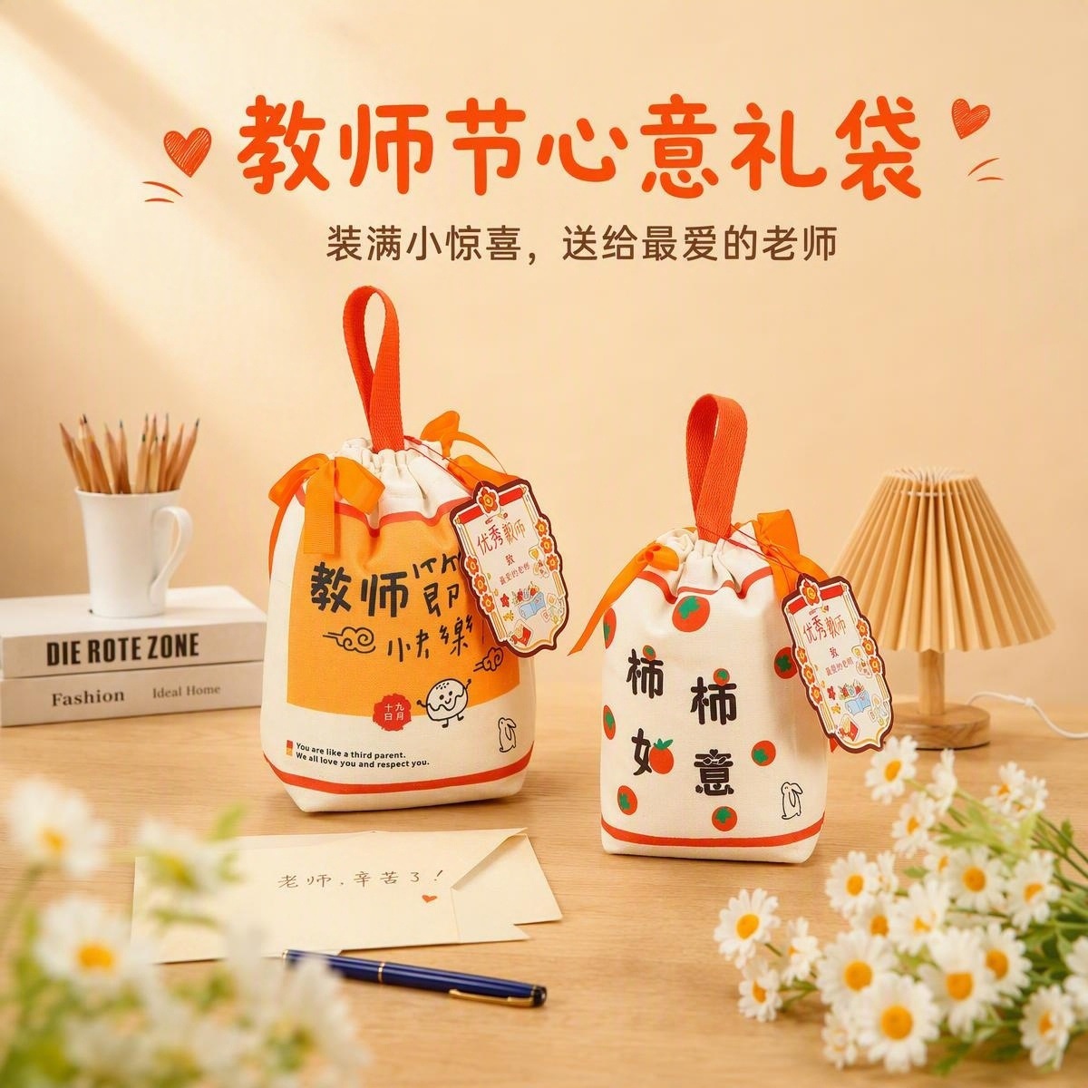 多功能旋转手机支架