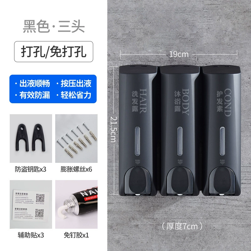 Soap, wall hand sanitizer, shampoo, shower gel, box