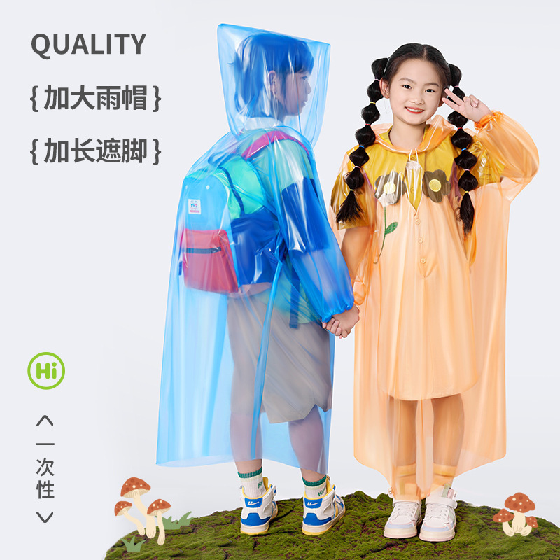 子供用の使い捨てカードレインコートのカバー|undefined