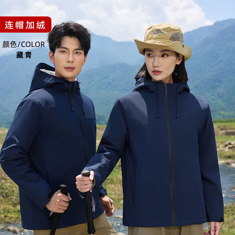 Navy blue (hooded and velvet B)