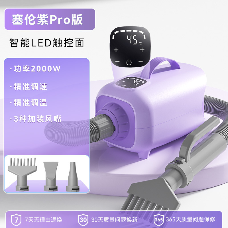 Selen Purple Pro Edition