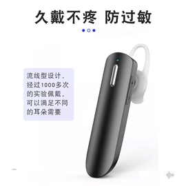 防护耳塞;其他数码配件;日用橡胶