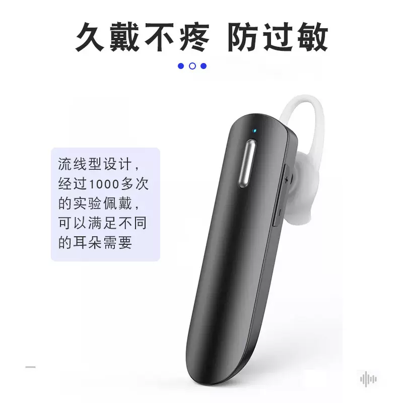 牛头蓝牙耳机耳帽通用耳挂硅胶耳塞运动防滑防掉配件防噪音防护